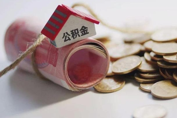 沈阳从一个单位离职了可以取公积金吗（从一家公司离职后公积金是否可以取）